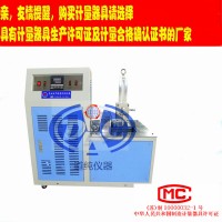 GBT5470塑料沖擊脆化溫度試驗儀-低溫脆化沖擊試驗儀