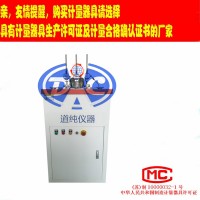 道純生產熱變形維卡軟化點溫度測定儀-熱變形維卡試驗設備