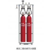 二氧化碳滅火裝置廠家 高壓二氧化碳滅火系統(tǒng)