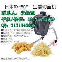 道利馬克絲切菜機(jī)質(zhì)量