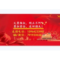 黑龍江容維證券靠譜嗎？根本沒推薦好股票服務費怎么退？