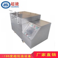 粉末冶金深冷處理專用設(shè)備 粉末冶金液氮深冷箱