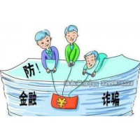 民眾投顧的服務費能退嗎？老實人揭露民眾慣用套路！