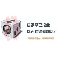 海南港澳資訊收費(fèi)套路揭秘！都是血的教訓(xùn)！