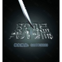 盈亞證券投資薦股怎么樣？90%的人體驗過后都說不佳