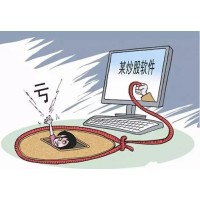 迷信專家薦股卻虧損慘重，上海海能證券投顧只為會(huì)員服務(wù)費(fèi)