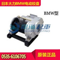 進口大力電動絞盤BMW型360kg 沼澤|雪地車輛自救