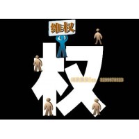 同花順買了vip結(jié)果一敗涂地，該如何退款？