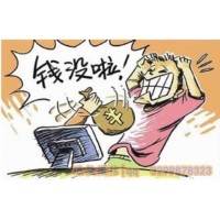 華訊投資收費(fèi)推薦股票能信？下一個(gè)接盤俠就是你！