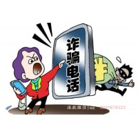 江蘇百瑞贏公司靠譜嗎？薦股無轉機該怎么辦？