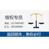 大連華訊投資股份有限公司靠譜嗎？他們說的跟他們做的真的一樣嗎