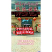 網(wǎng)上網(wǎng)投正規(guī)實體靠譜平臺調(diào)整心態(tài)跟快贏