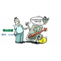 杭州頂點財經怎么退回服務費？萬萬沒想到退款竟然這么簡單！