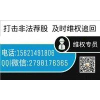 益學(xué)堂炒股會(huì)賺錢嗎？所謂的高級(jí)股票服務(wù)就是讓我賠錢的？