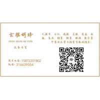 三立期貨是正規平臺嗎？王順濤喊單導致虧損40萬！