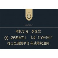 上海益學(xué)堂騙術(shù)揭秘！所謂的的牛股都是吹的！騙子公司！