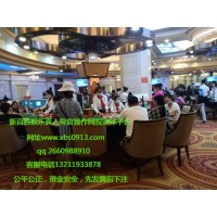 新百勝網投現場同步www.xbs0913.com