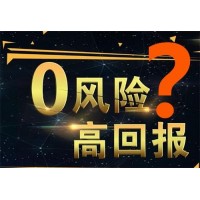 華耀國(guó)際林炎忠?guī)阃顿Y是騙局！資金遲遲不能出金！現(xiàn)可追回資金