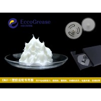 塑膠潤滑脂，塑膠用潤滑脂，塑膠專用潤滑脂