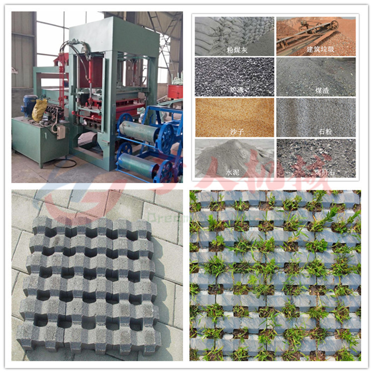 植草磚機(jī)_夢人 (3)