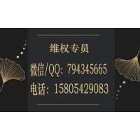 杭州頂點財經(jīng)服務(wù)費怎么退？掛羊頭賣狗肉的計謀趁早看清！