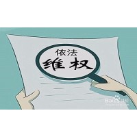 謹(jǐn)慎：EONMIR是正規(guī)合法的嗎?揭露不為人知坑人真相!