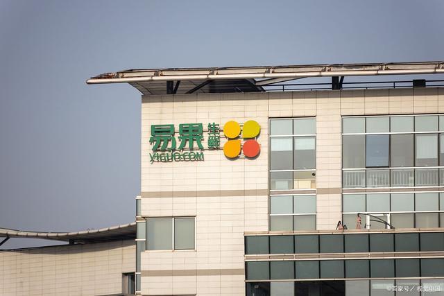 又一電商平臺倒下，阿里是第一大股東，如今負債23億申請破產