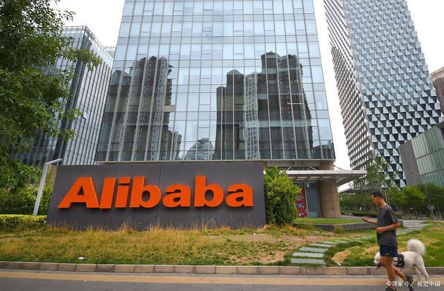 又一電商平臺倒下，阿里是第一大股東，如今負債23億申請破產