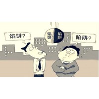 聚益堂-聚商共創(chuàng)打新股虧損被騙損失慘重,真相曝光!