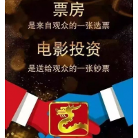 投資溫暖的抱抱可靠么？多久能拿到分紅？