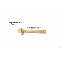 河北拓開(kāi)防爆工具廠(chǎng)家直銷(xiāo)防爆活扳手，銅扳手，安全無(wú)火花
