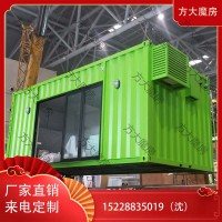 成都方大定制設(shè)計(jì)集裝箱民宿酒店