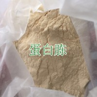 湖北胰蛋白胨生產(chǎn)廠(chǎng)家