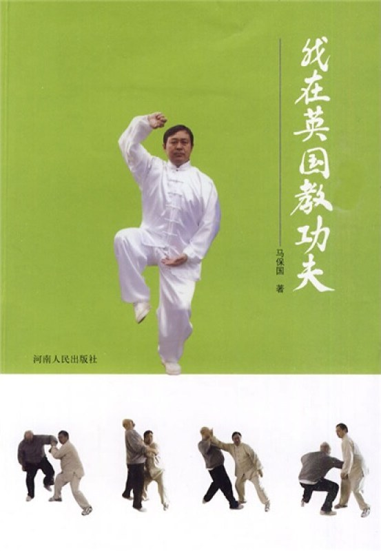 馬保國火了，不是因為你喜歡他，而是因為你需要他