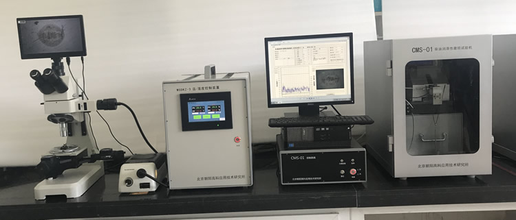 油品檢測儀器高頻往復試驗機的技術特點