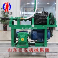 山體飲用泉水橫向鉆井設(shè)備 氣動巖石水井鉆機(jī) 橫向山泉打井機(jī)