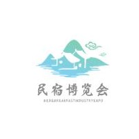 2021第五屆中國(上海)國際民宿產(chǎn)業(yè)博覽會
