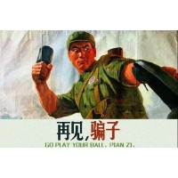 揭露金點通不正規！被騙虧損幾十萬真相曝光！本人親身述說