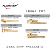 河北防爆工具廠家直銷防爆管鉗子，管子鉗，鏈型管鉗