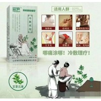 冷敷凝膠代加工 艾灸液貼牌定制 山東朱氏藥業(yè)集團(tuán)生產(chǎn)廠家