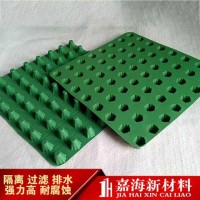 供應福州排水板，蓄排水板廠家