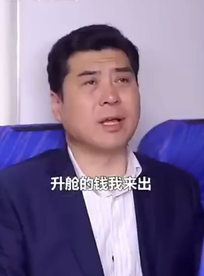 京東金融為低俗廣告道歉