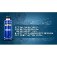 柴油降凝劑高科牌車伴侶柴油降凝廠家直銷