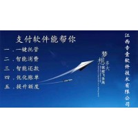 5臺起拿做代理的充電寶