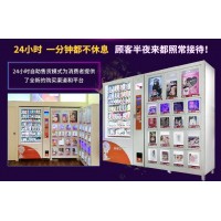 成人用品店不會(huì)經(jīng)營(yíng)？加盟野幽優(yōu)品專業(yè)老師指導(dǎo)包賺不賠