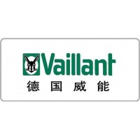 合肥Vaillant威能鍋爐售后維修電話(壁掛爐服務)各中心