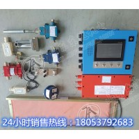 皮帶機(jī)GQQ5 煙霧保護(hù)，皮帶機(jī)綜合保護(hù)裝置