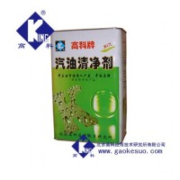 汽油清凈劑第四代加強(qiáng)型汽油清凈劑廠家批發(fā)