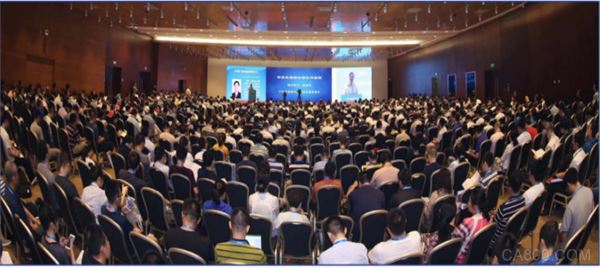 2021年第九屆中國指揮控制大會