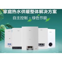 凱美迪燃氣壁掛爐